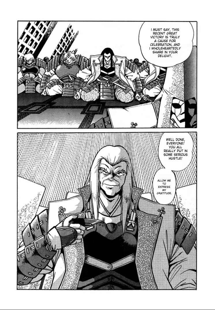 Page 9 Chapter 2 The Heroes of Galaxy Wars