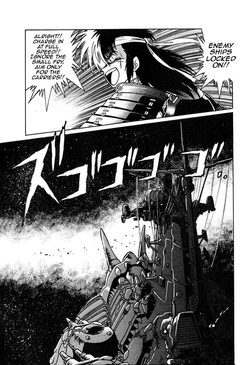 Page 11 Chapter 14 The Heroes of Galaxy Wars