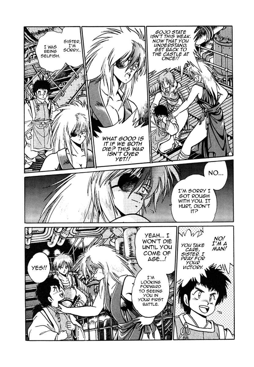 Page 4 Chapter 14 The Heroes of Galaxy Wars