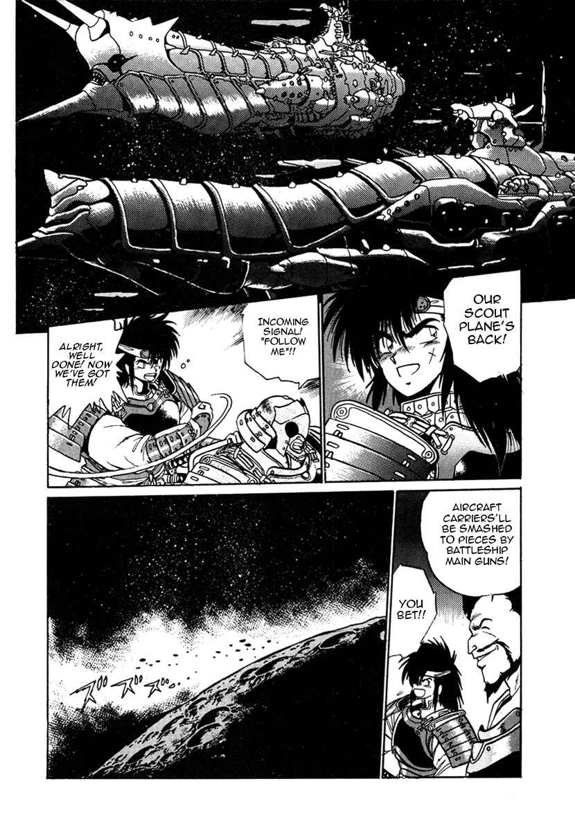 Page 8 Chapter 14 The Heroes of Galaxy Wars