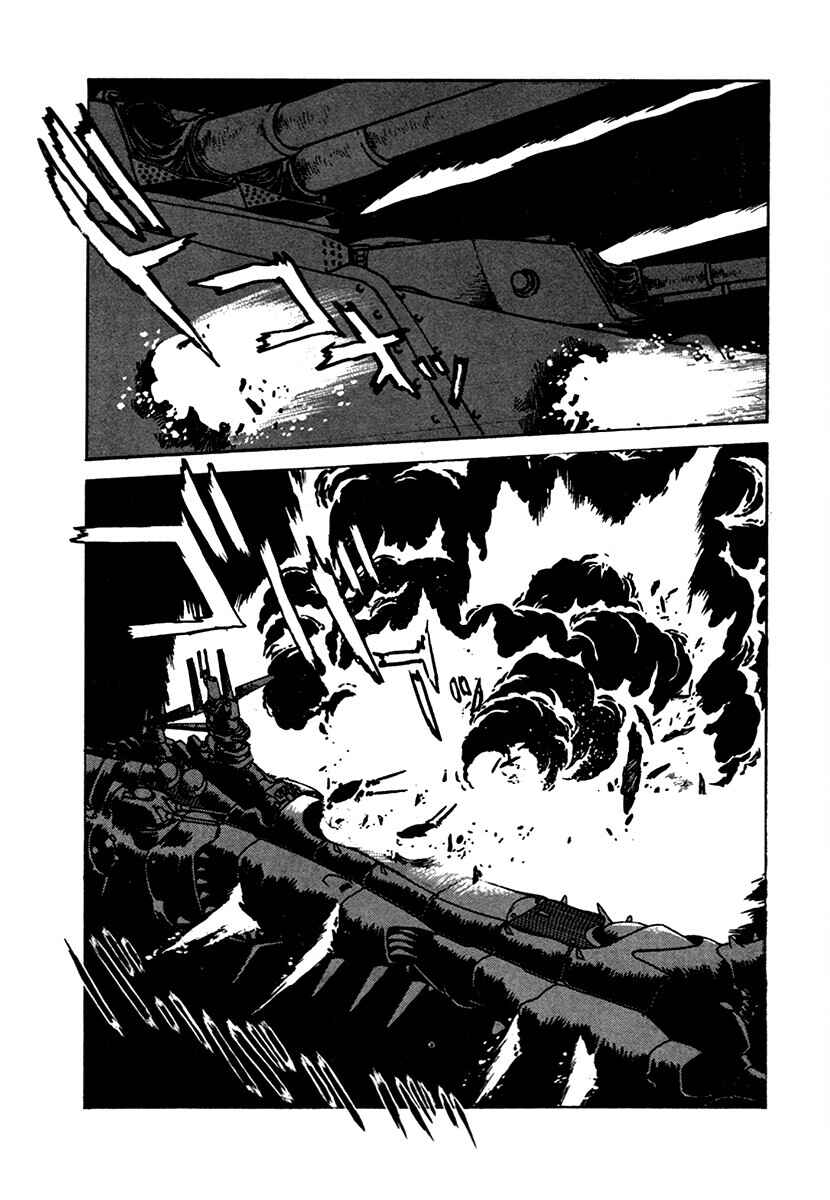 Page 11 Chapter 103 The Heroes of Galaxy Wars