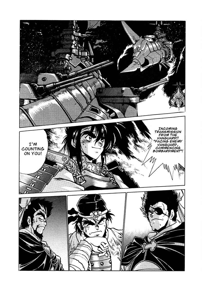 Page 2 Chapter 103 The Heroes of Galaxy Wars