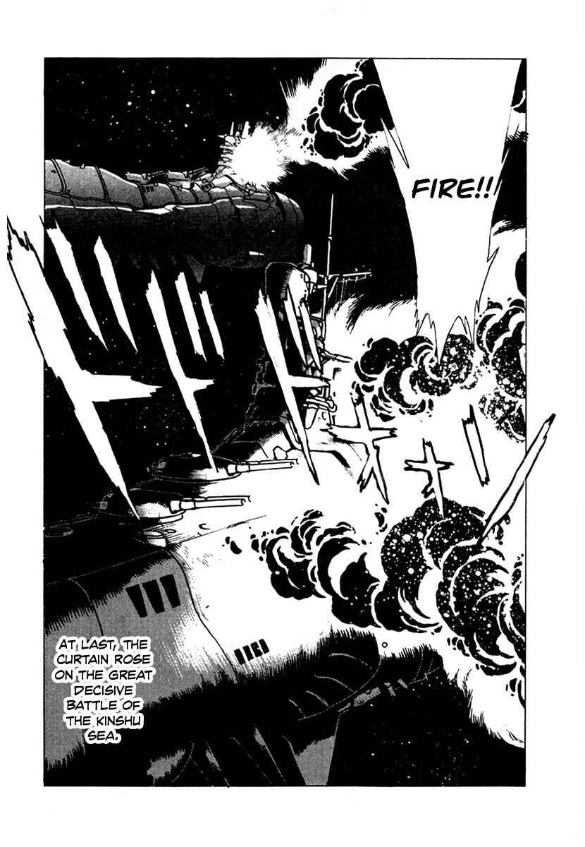 Page 3 Chapter 103 The Heroes of Galaxy Wars