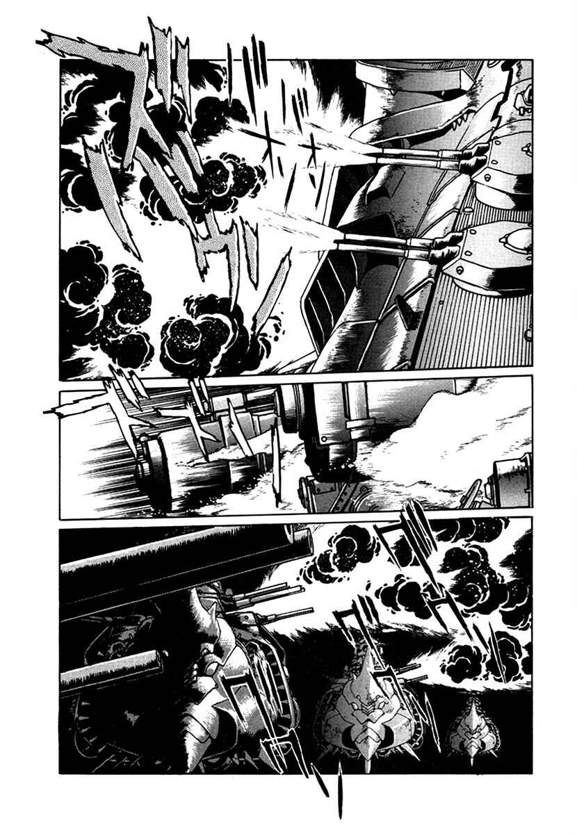 Page 4 Chapter 103 The Heroes of Galaxy Wars