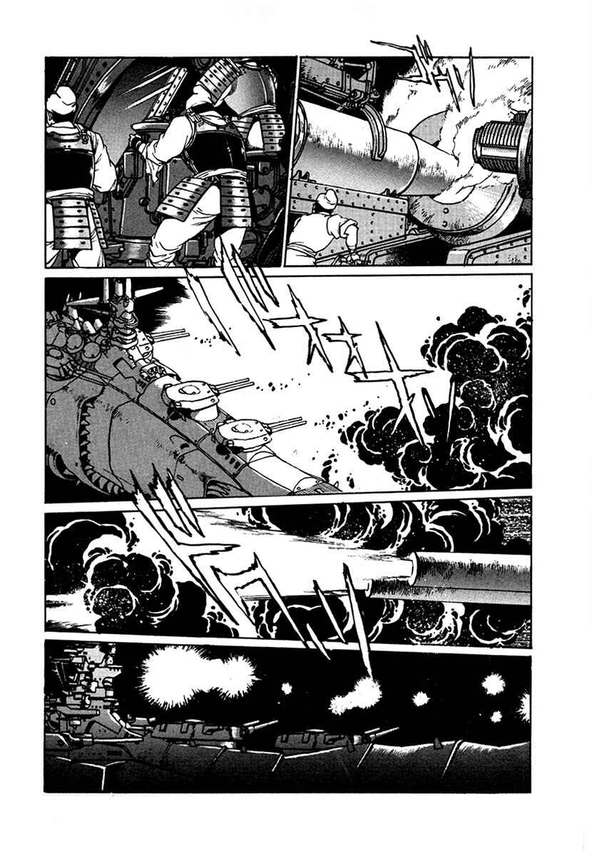 Page 5 Chapter 103 The Heroes of Galaxy Wars