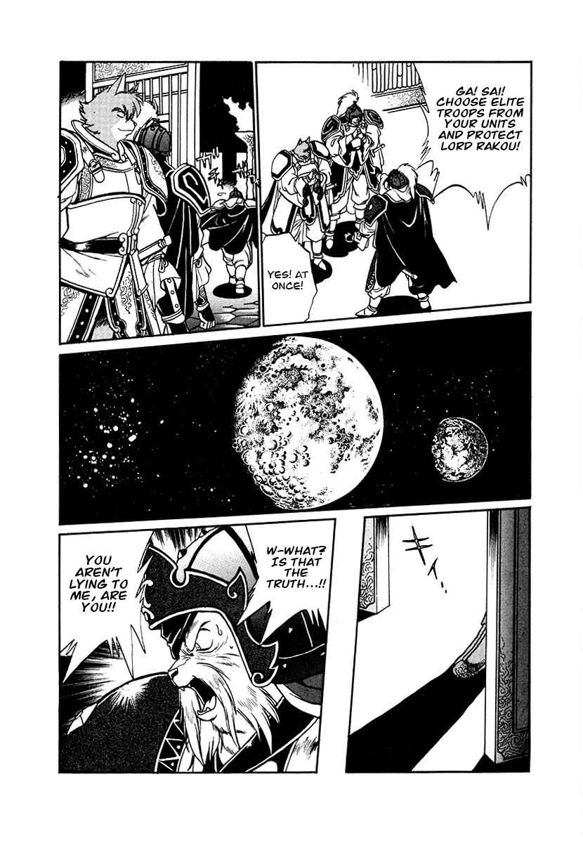Page 10 Chapter 87 The Heroes of Galaxy Wars