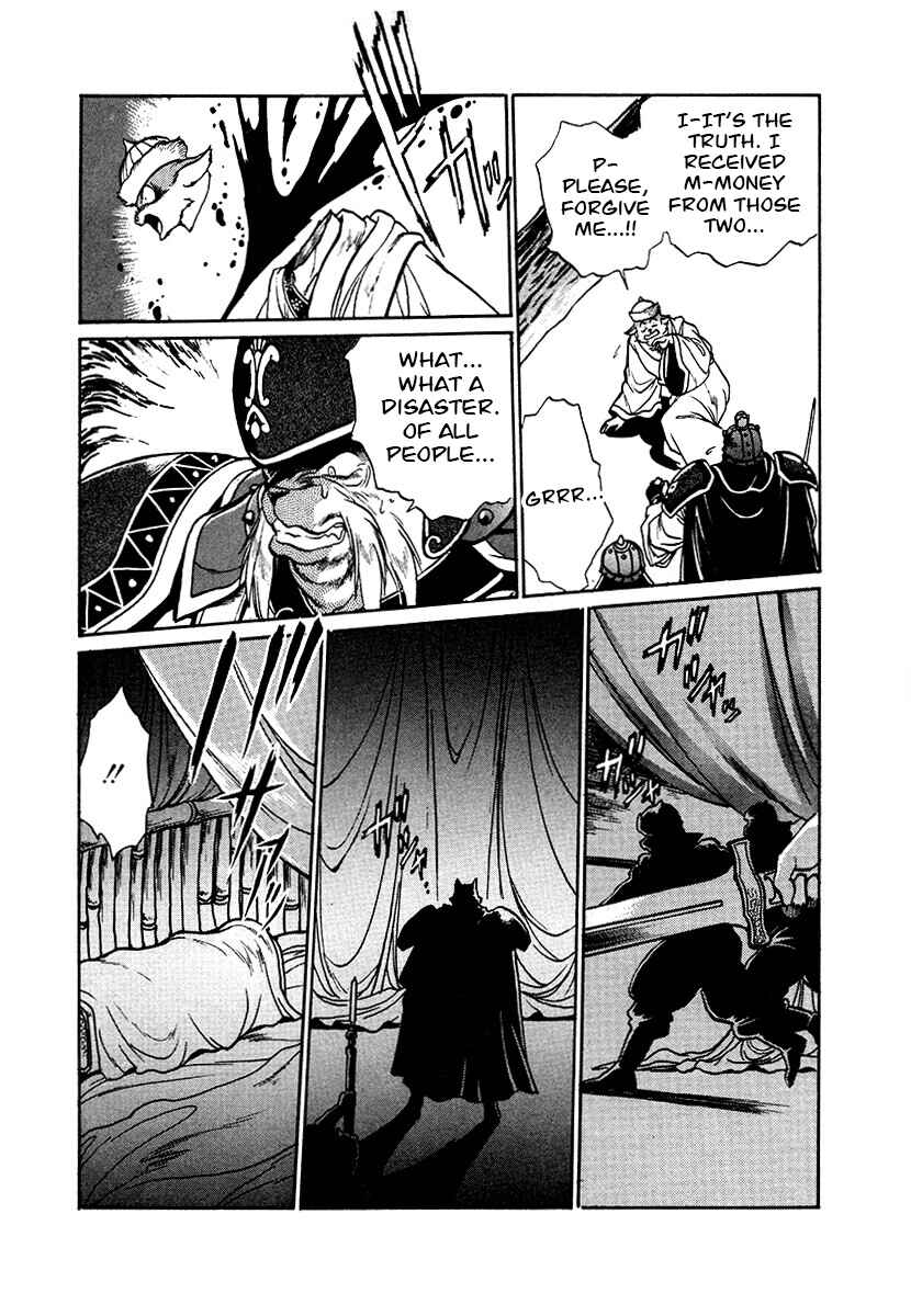 Page 11 Chapter 87 The Heroes of Galaxy Wars