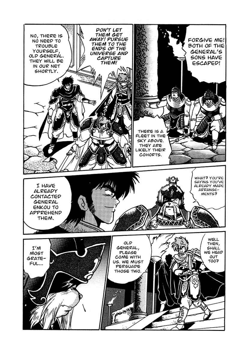 Page 17 Chapter 87 The Heroes of Galaxy Wars