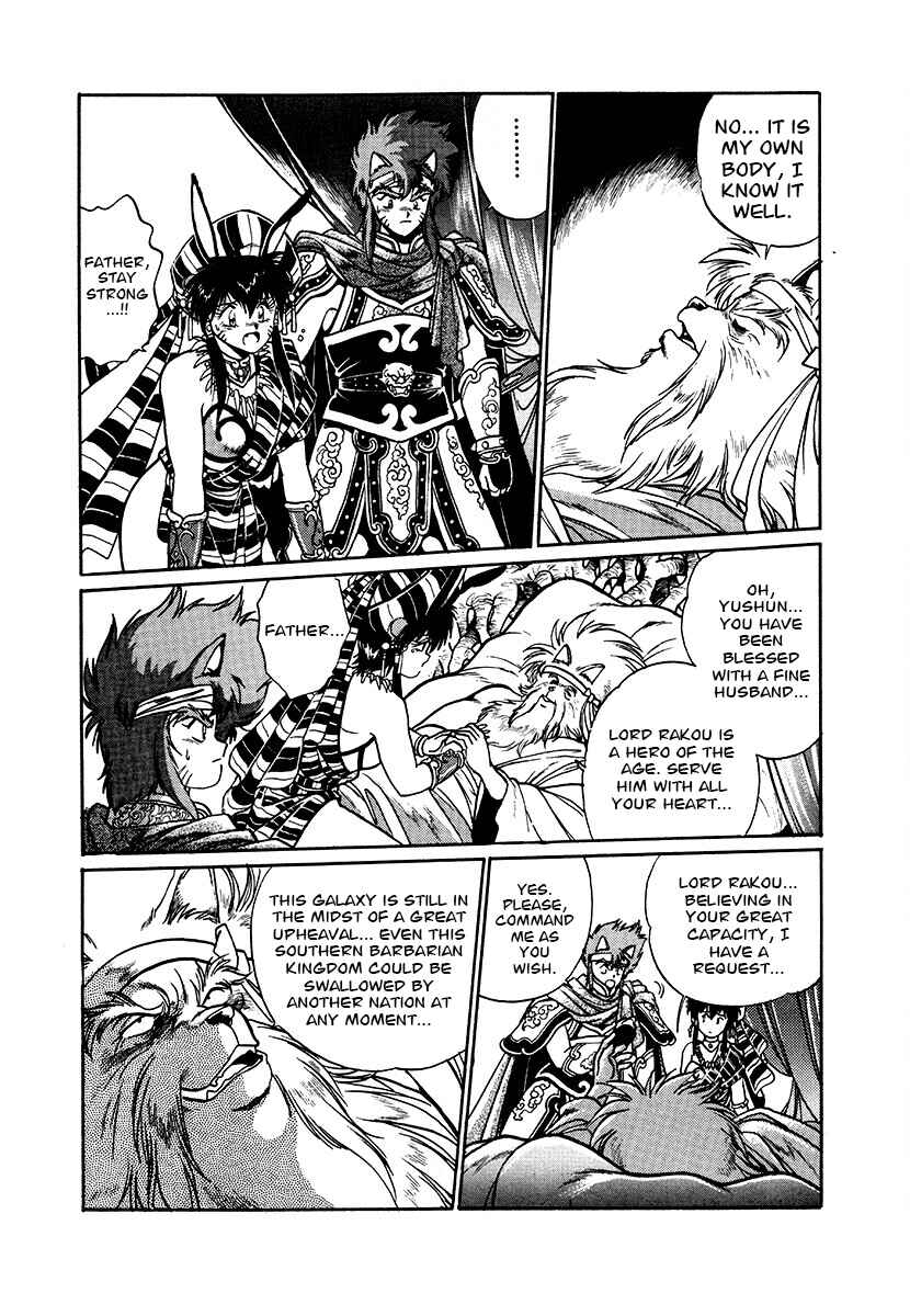 Page 3 Chapter 87 The Heroes of Galaxy Wars