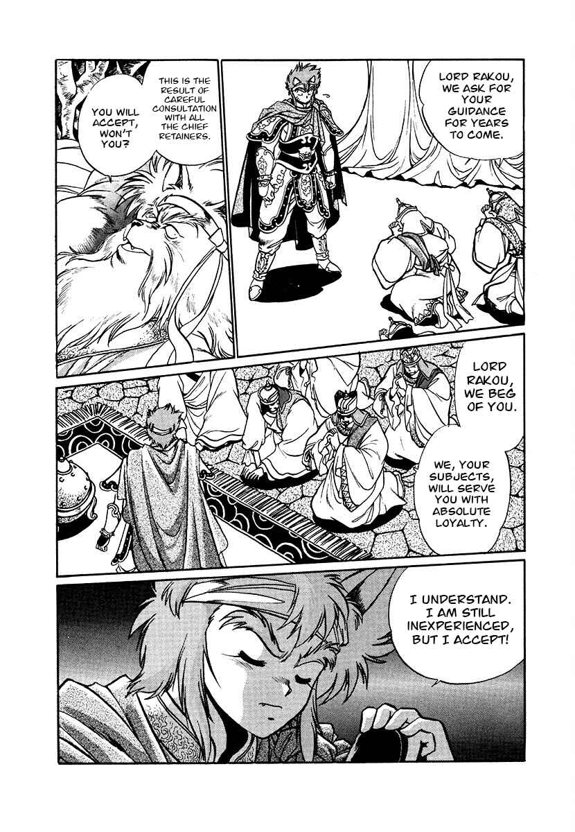 Page 6 Chapter 87 The Heroes of Galaxy Wars
