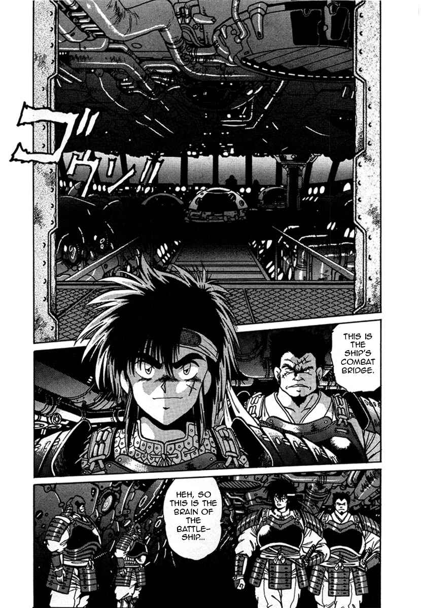 Page 1 Chapter 11 The Heroes of Galaxy Wars