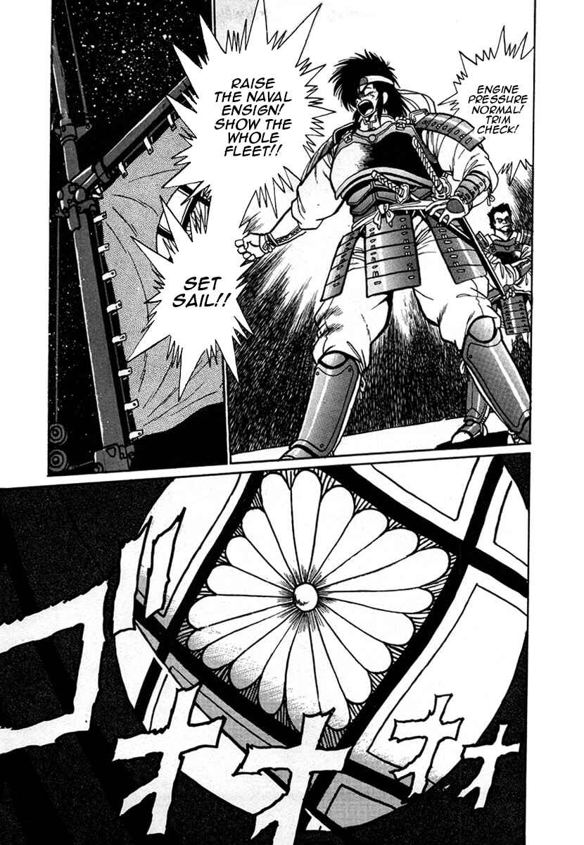 Page 11 Chapter 11 The Heroes of Galaxy Wars