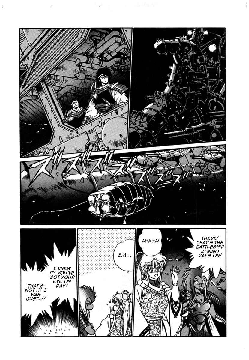 Page 15 Chapter 11 The Heroes of Galaxy Wars