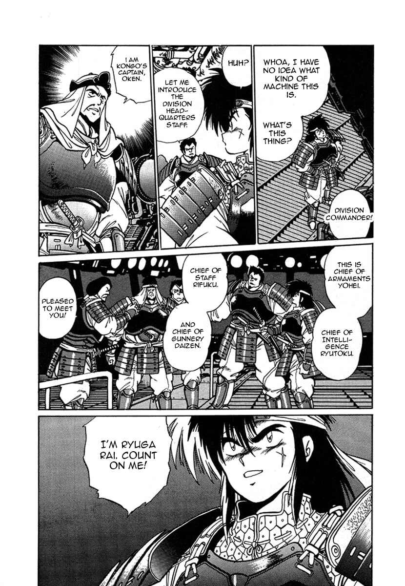 Page 2 Chapter 11 The Heroes of Galaxy Wars