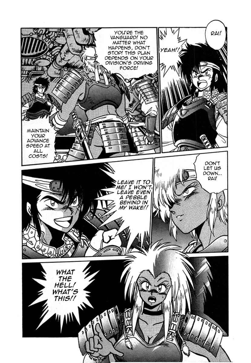 Page 7 Chapter 11 The Heroes of Galaxy Wars