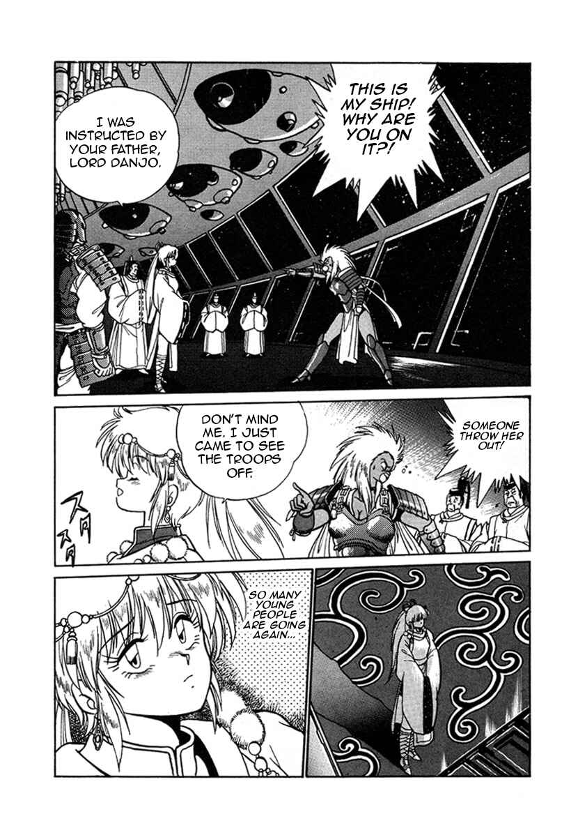 Page 8 Chapter 11 The Heroes of Galaxy Wars