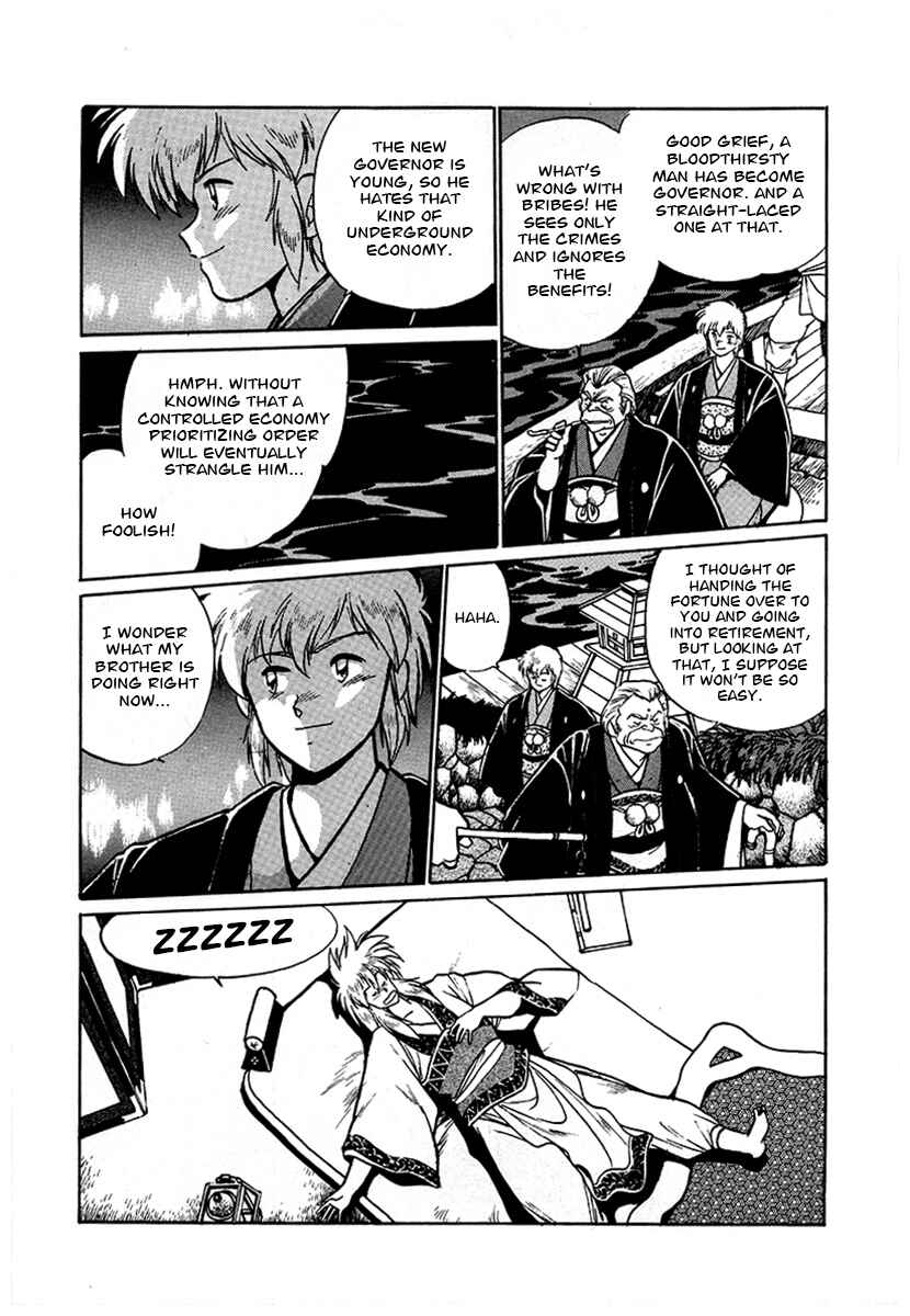 Page 1 Chapter 57 The Heroes of Galaxy Wars