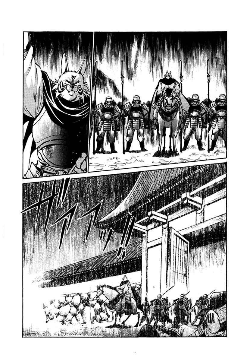Page 4 Chapter 57 The Heroes of Galaxy Wars
