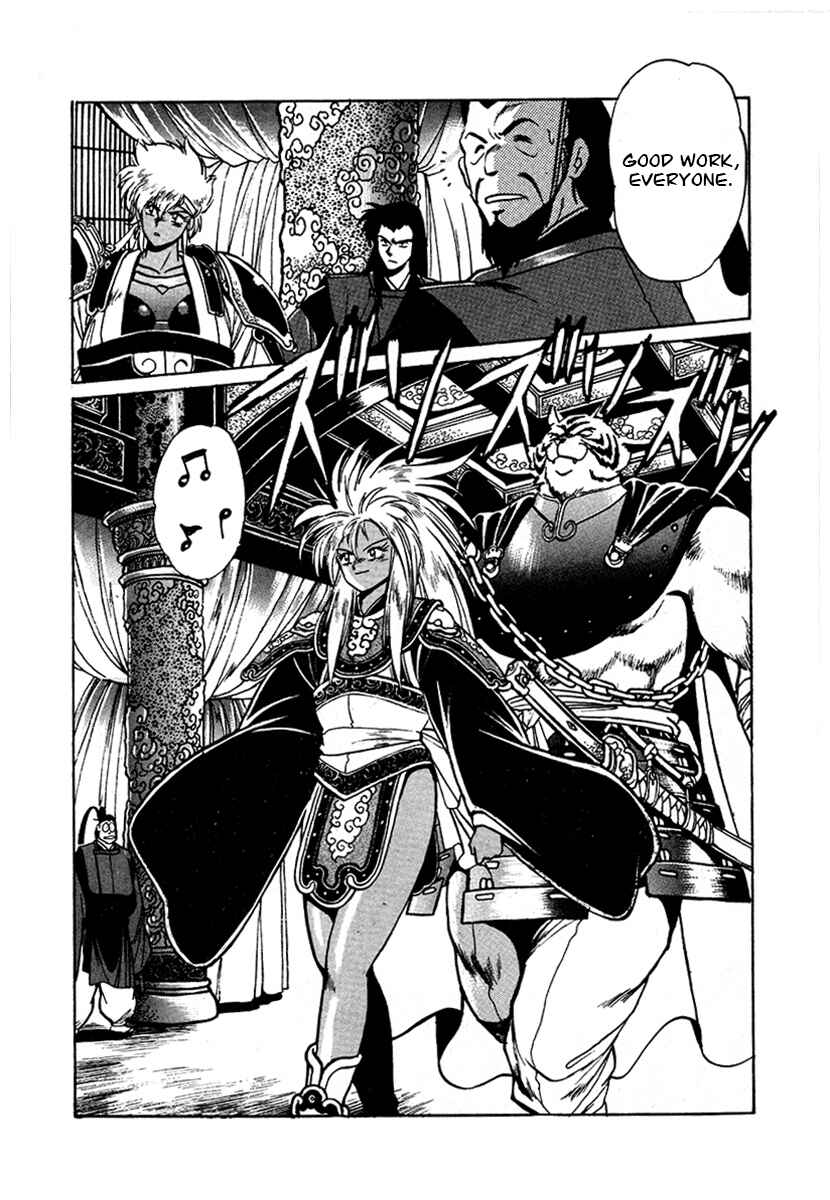Page 6 Chapter 57 The Heroes of Galaxy Wars