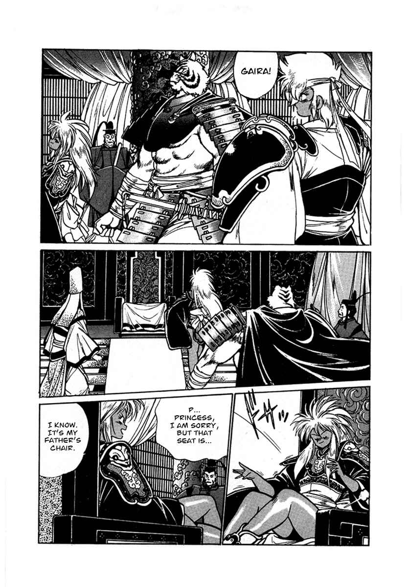 Page 7 Chapter 57 The Heroes of Galaxy Wars
