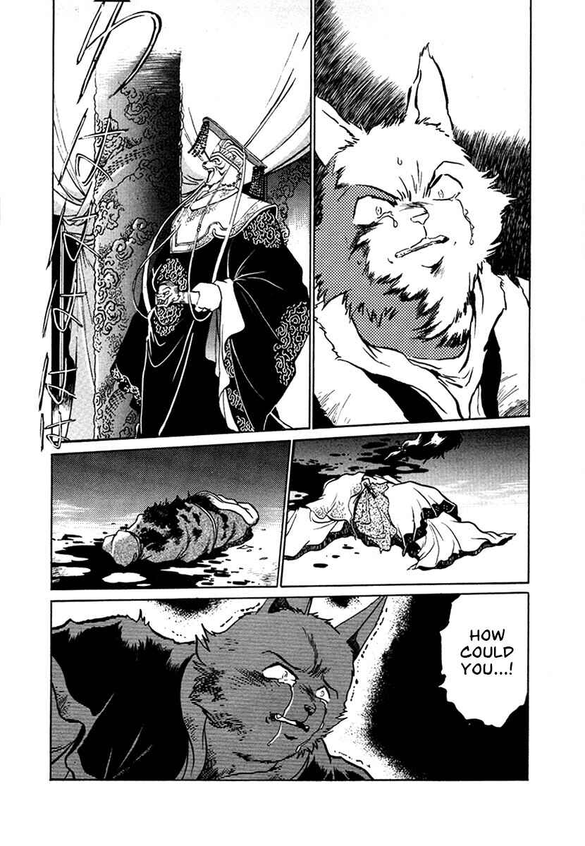 Page 10 Chapter 98 The Heroes of Galaxy Wars