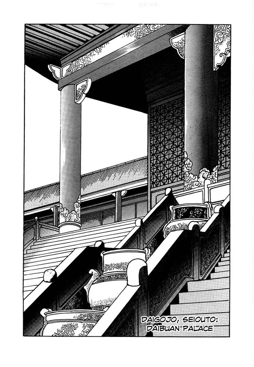 Page 15 Chapter 98 The Heroes of Galaxy Wars