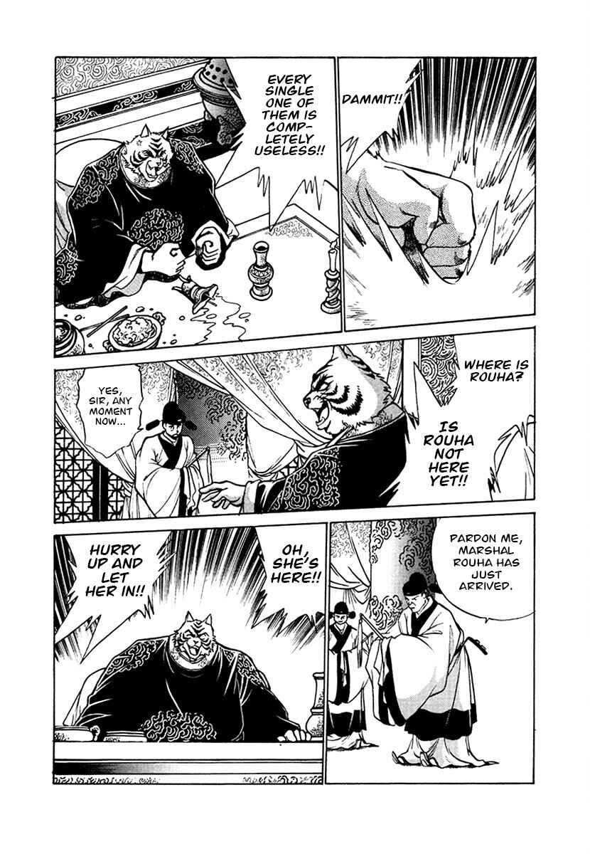 Page 16 Chapter 98 The Heroes of Galaxy Wars