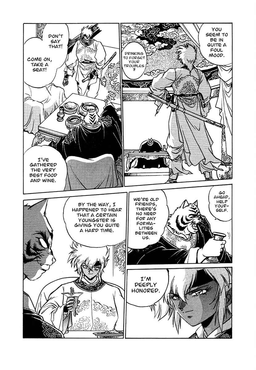 Page 17 Chapter 98 The Heroes of Galaxy Wars