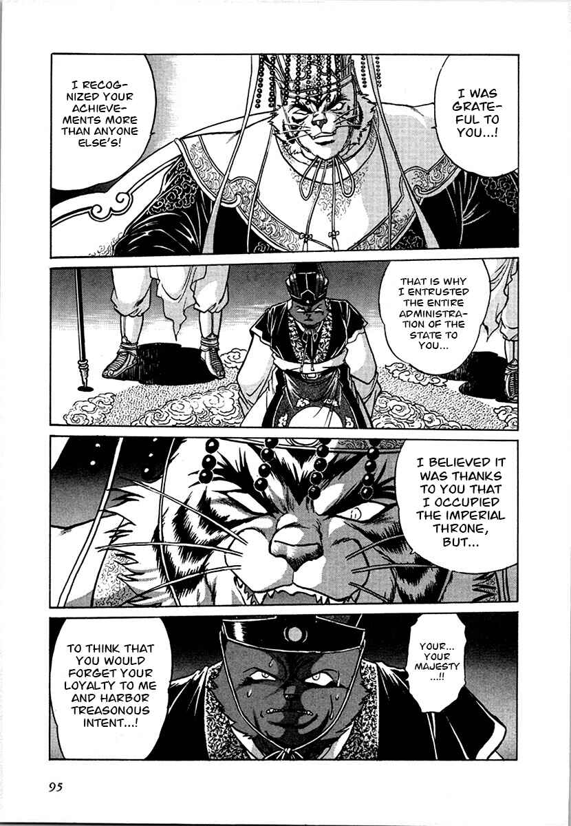 Page 3 Chapter 98 The Heroes of Galaxy Wars