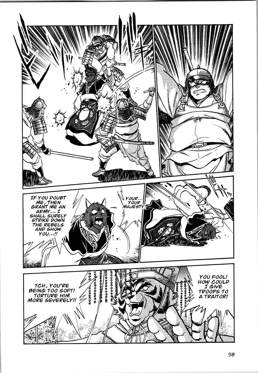 Page 6 Chapter 98 The Heroes of Galaxy Wars