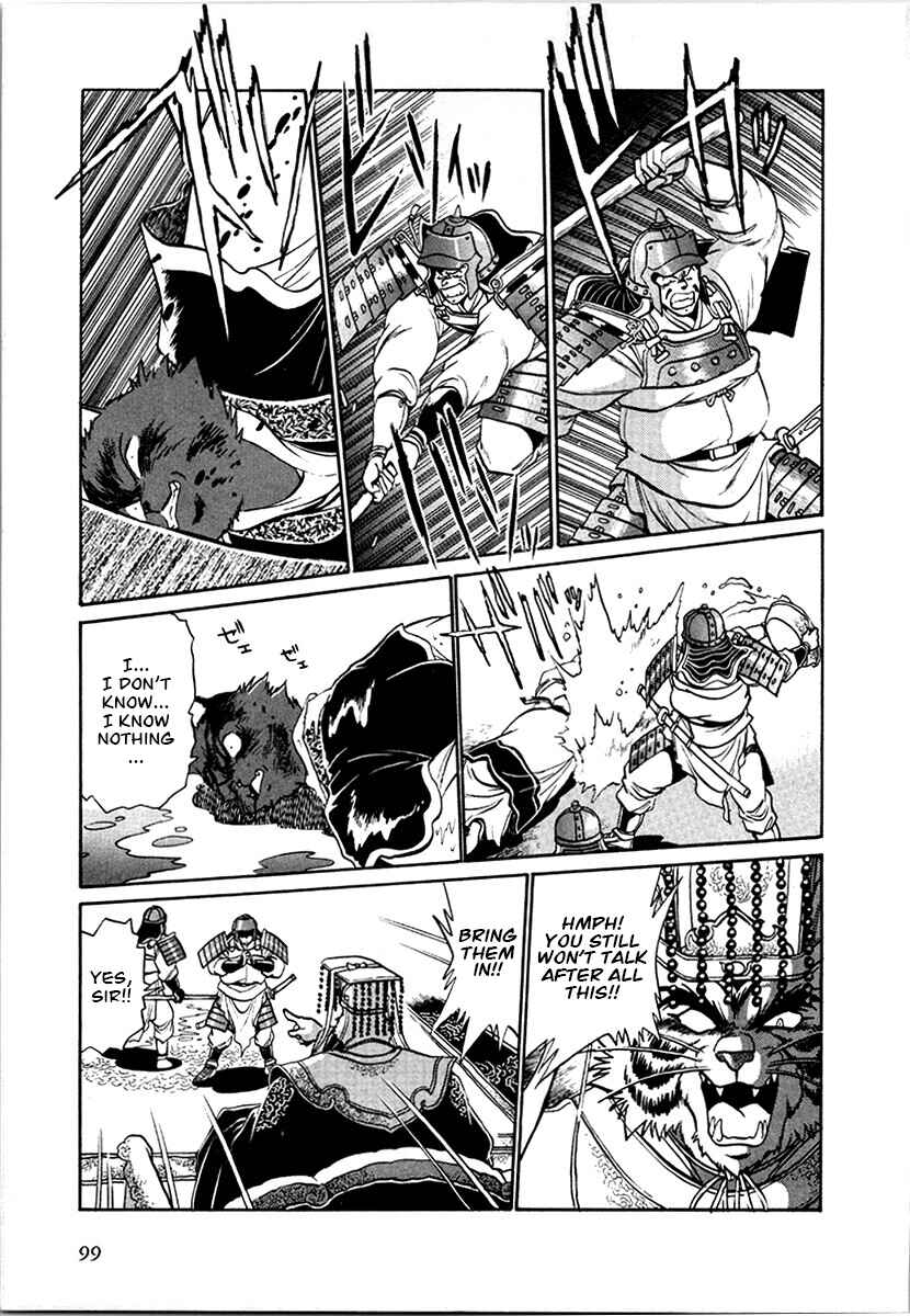 Page 7 Chapter 98 The Heroes of Galaxy Wars
