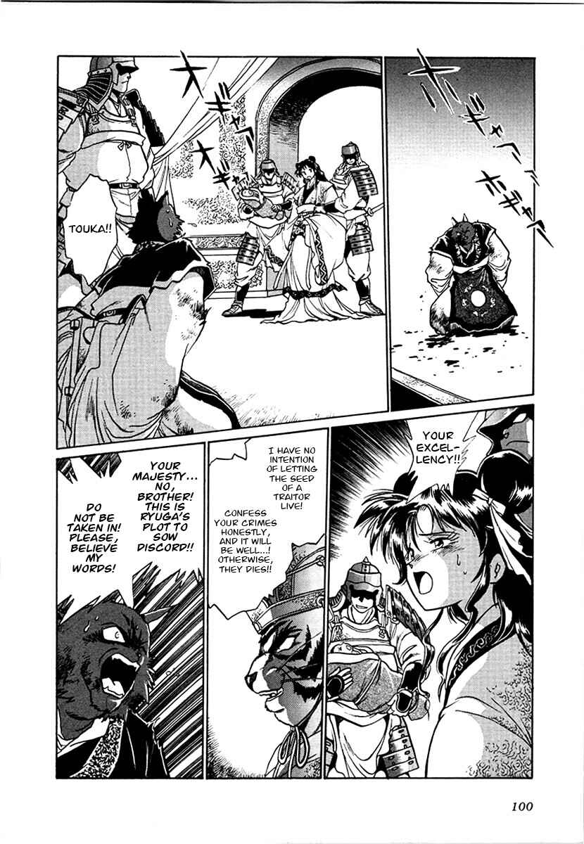 Page 8 Chapter 98 The Heroes of Galaxy Wars