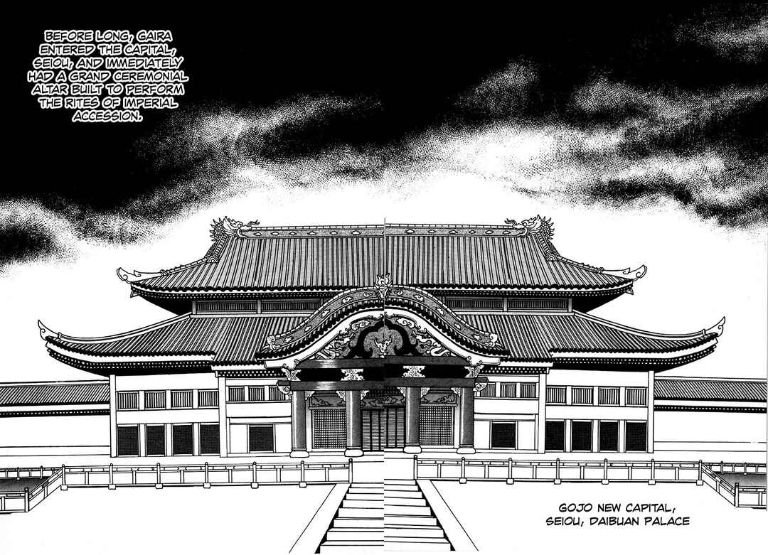 Page 2 Chapter 89 The Heroes of Galaxy Wars