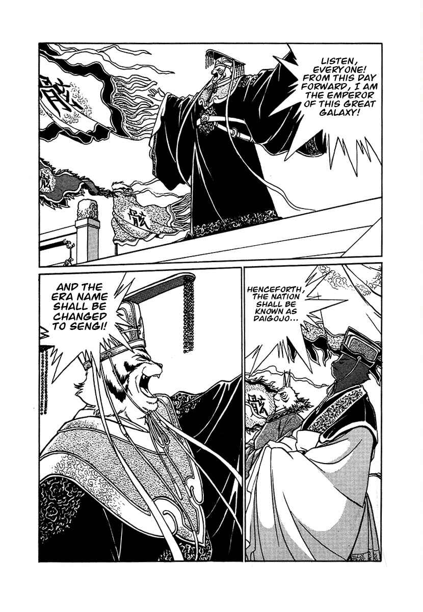 Page 4 Chapter 89 The Heroes of Galaxy Wars