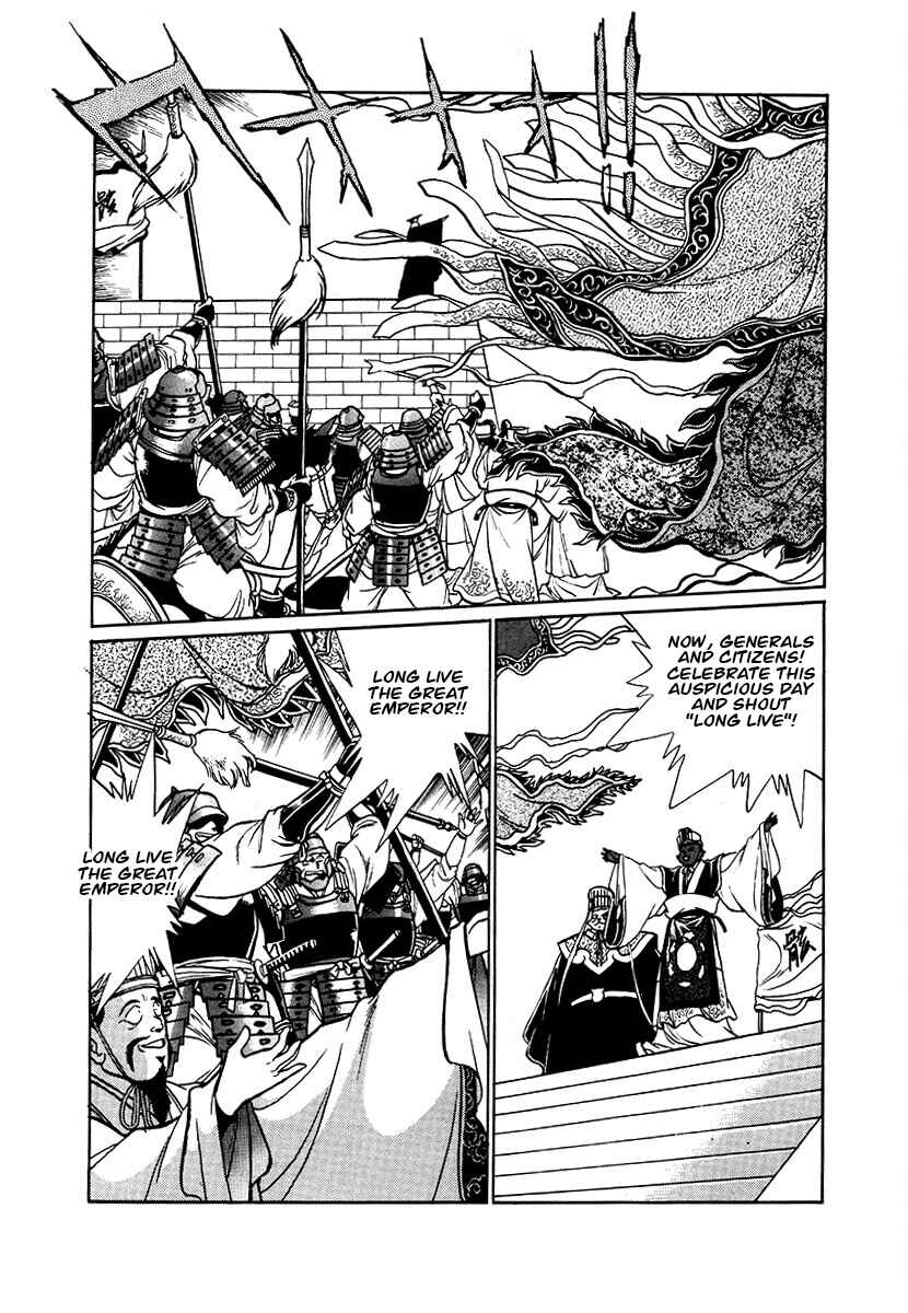Page 5 Chapter 89 The Heroes of Galaxy Wars