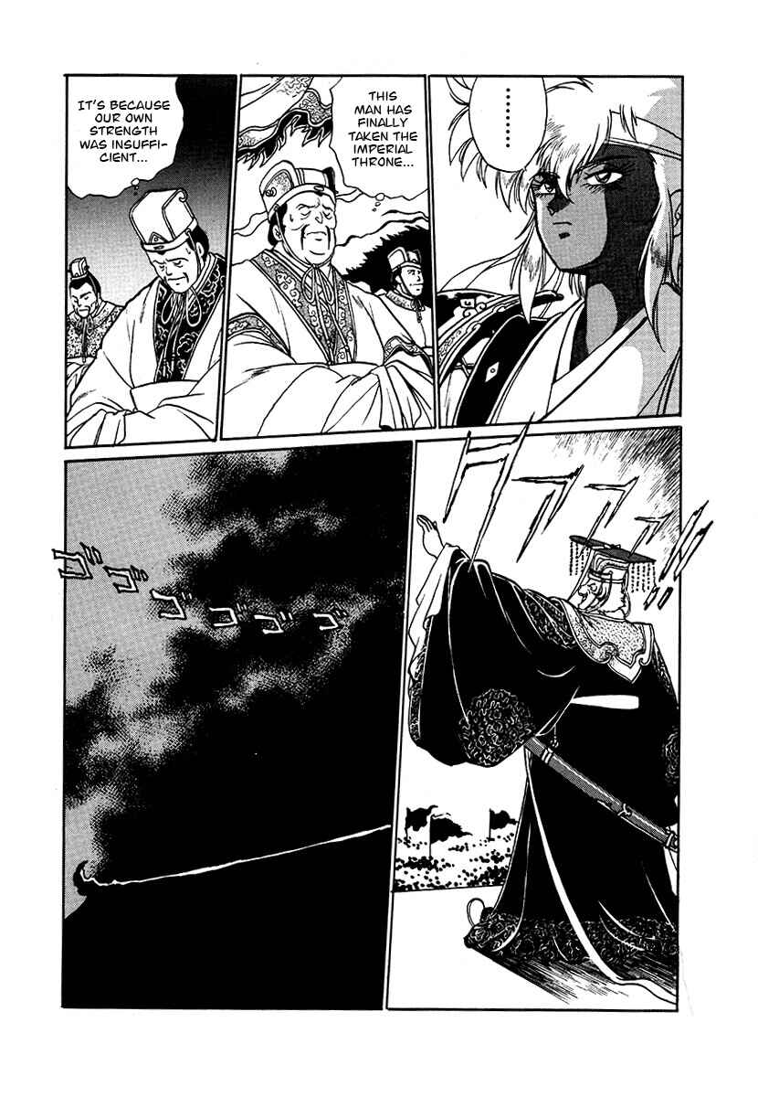 Page 6 Chapter 89 The Heroes of Galaxy Wars