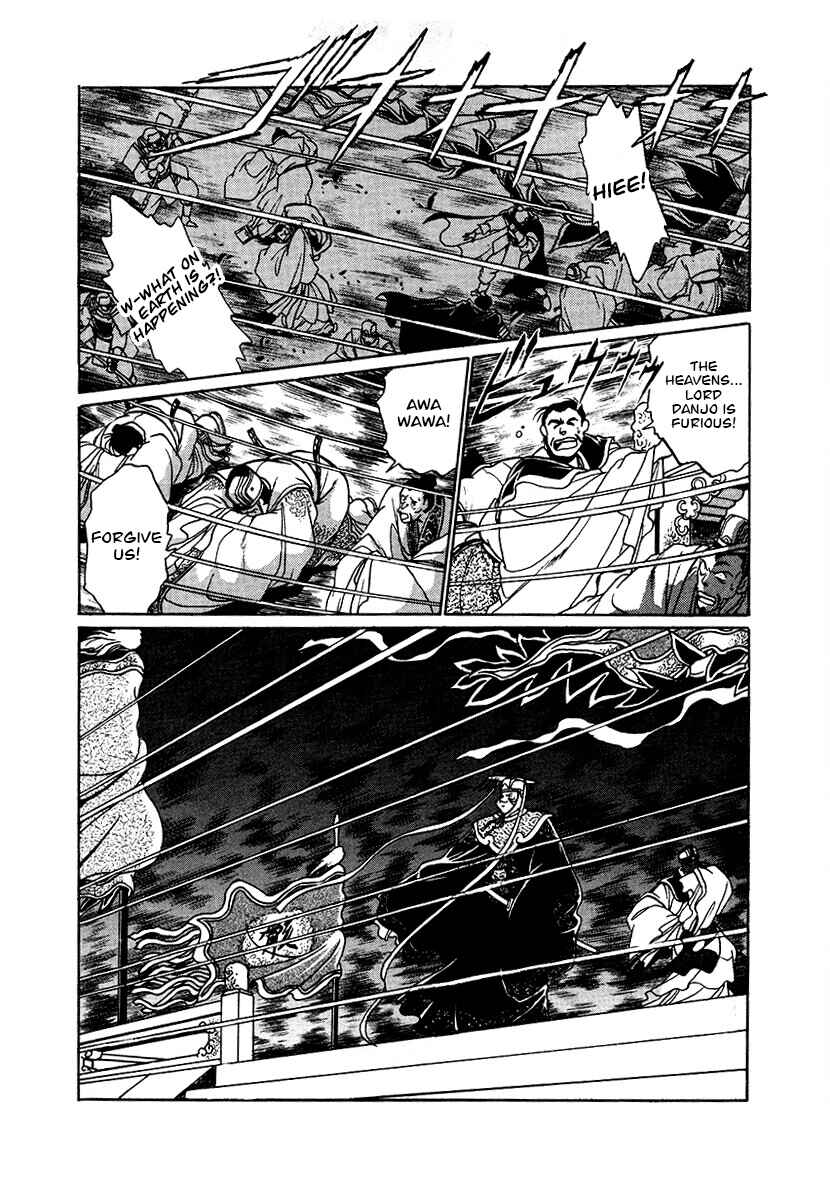 Page 8 Chapter 89 The Heroes of Galaxy Wars
