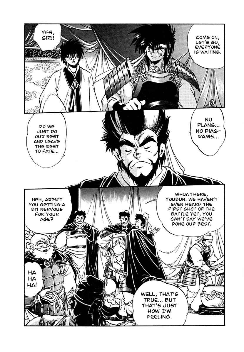 Page 13 Chapter 101 The Heroes of Galaxy Wars