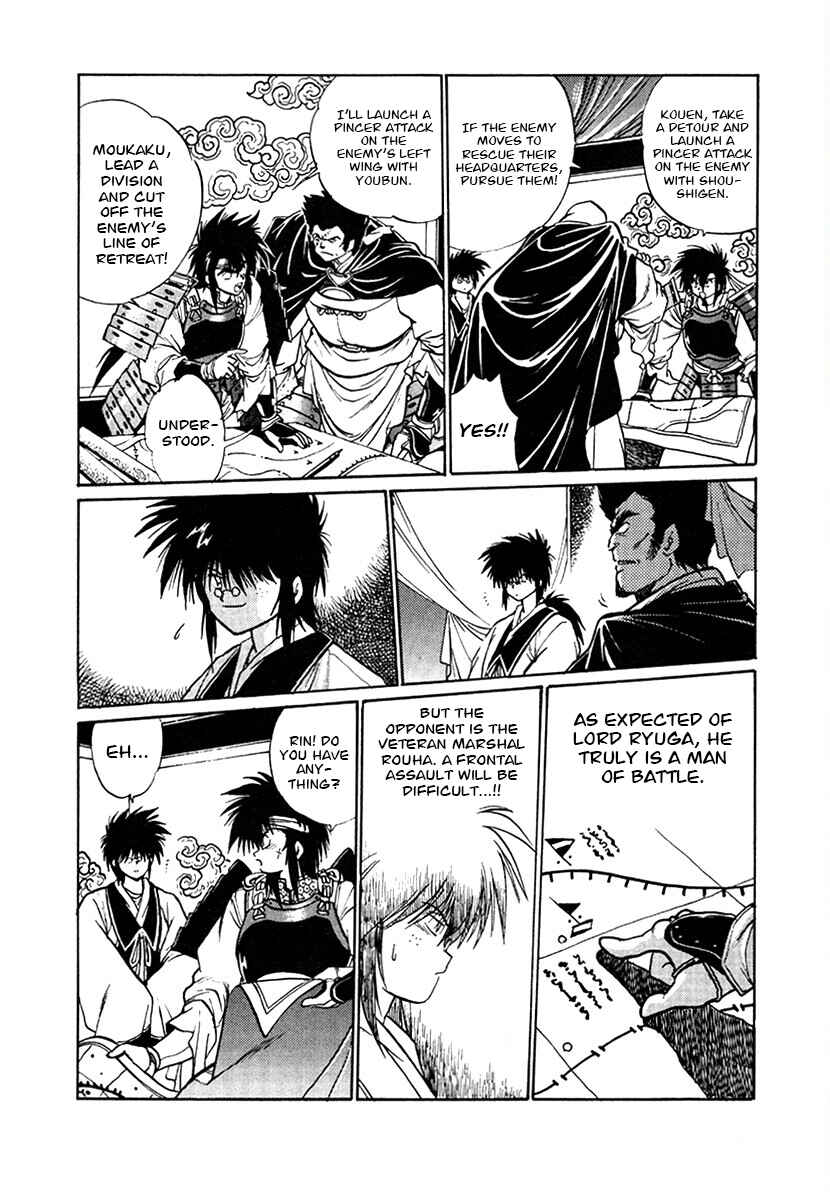 Page 17 Chapter 101 The Heroes of Galaxy Wars