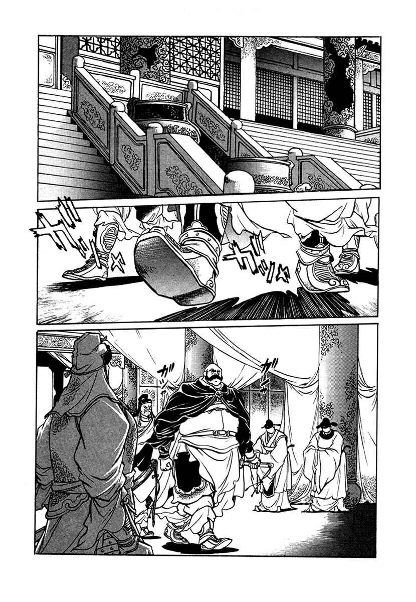 Page 2 Chapter 101 The Heroes of Galaxy Wars
