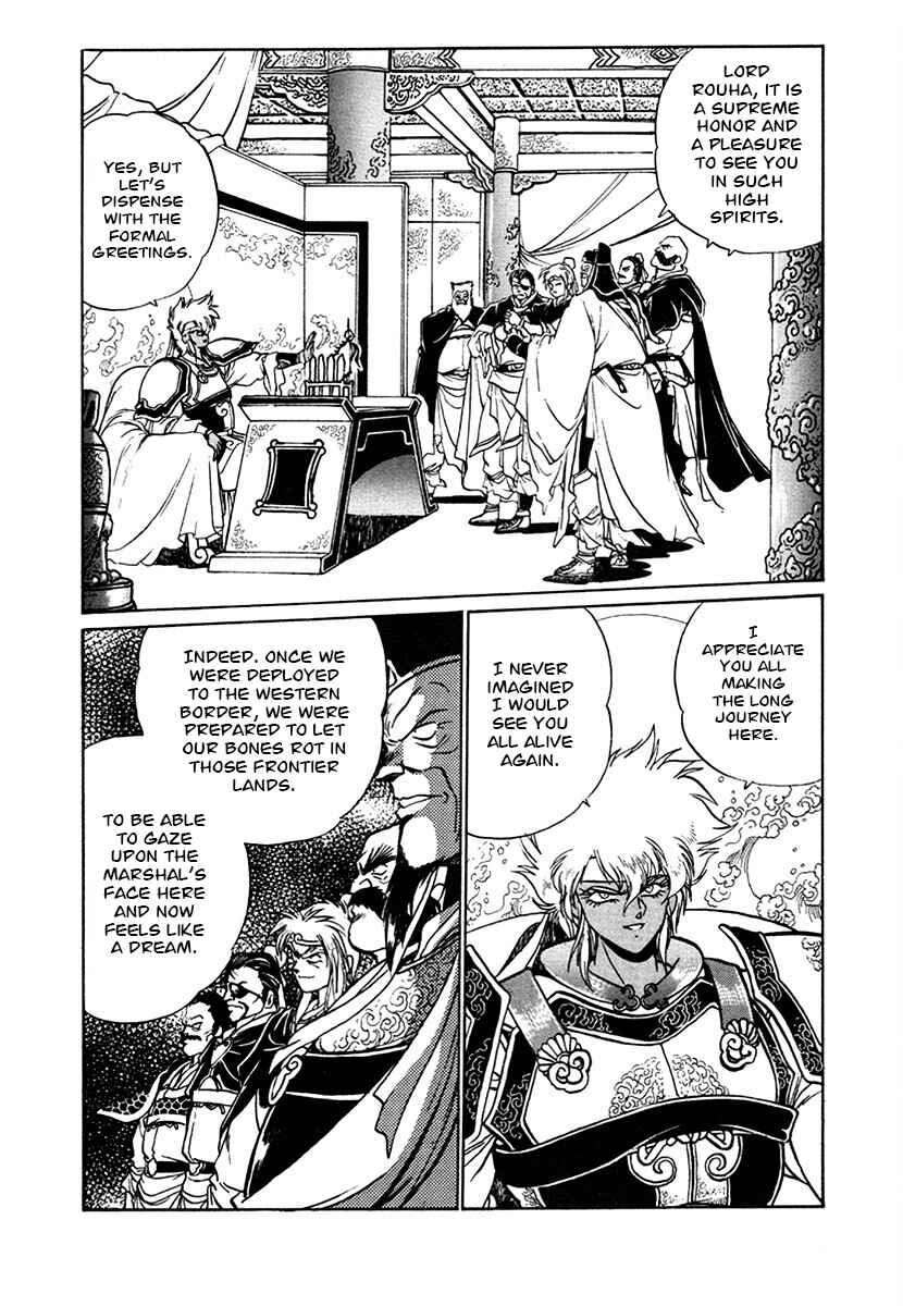 Page 3 Chapter 101 The Heroes of Galaxy Wars