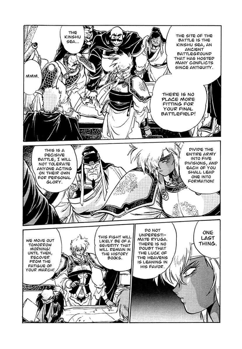Page 5 Chapter 101 The Heroes of Galaxy Wars