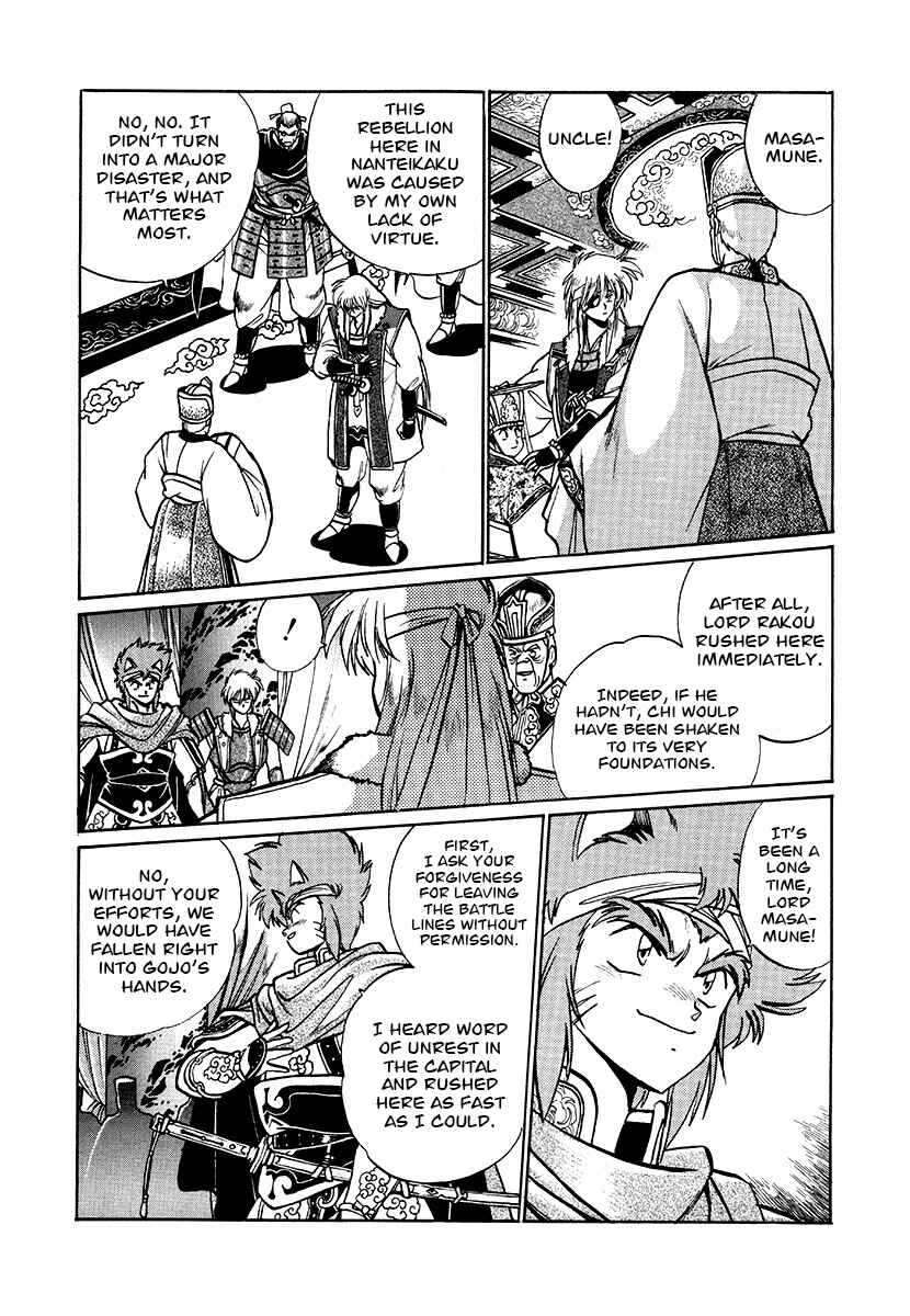 Page 10 Chapter 72 The Heroes of Galaxy Wars