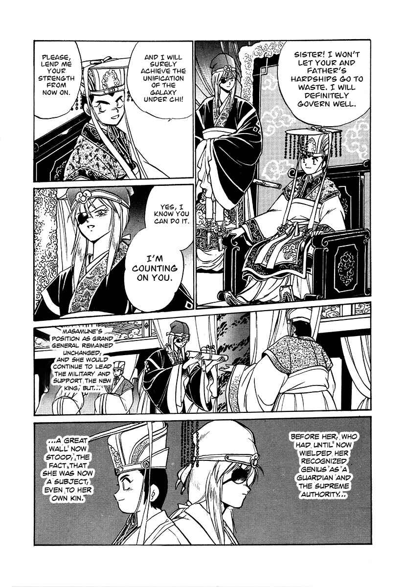 Page 13 Chapter 72 The Heroes of Galaxy Wars