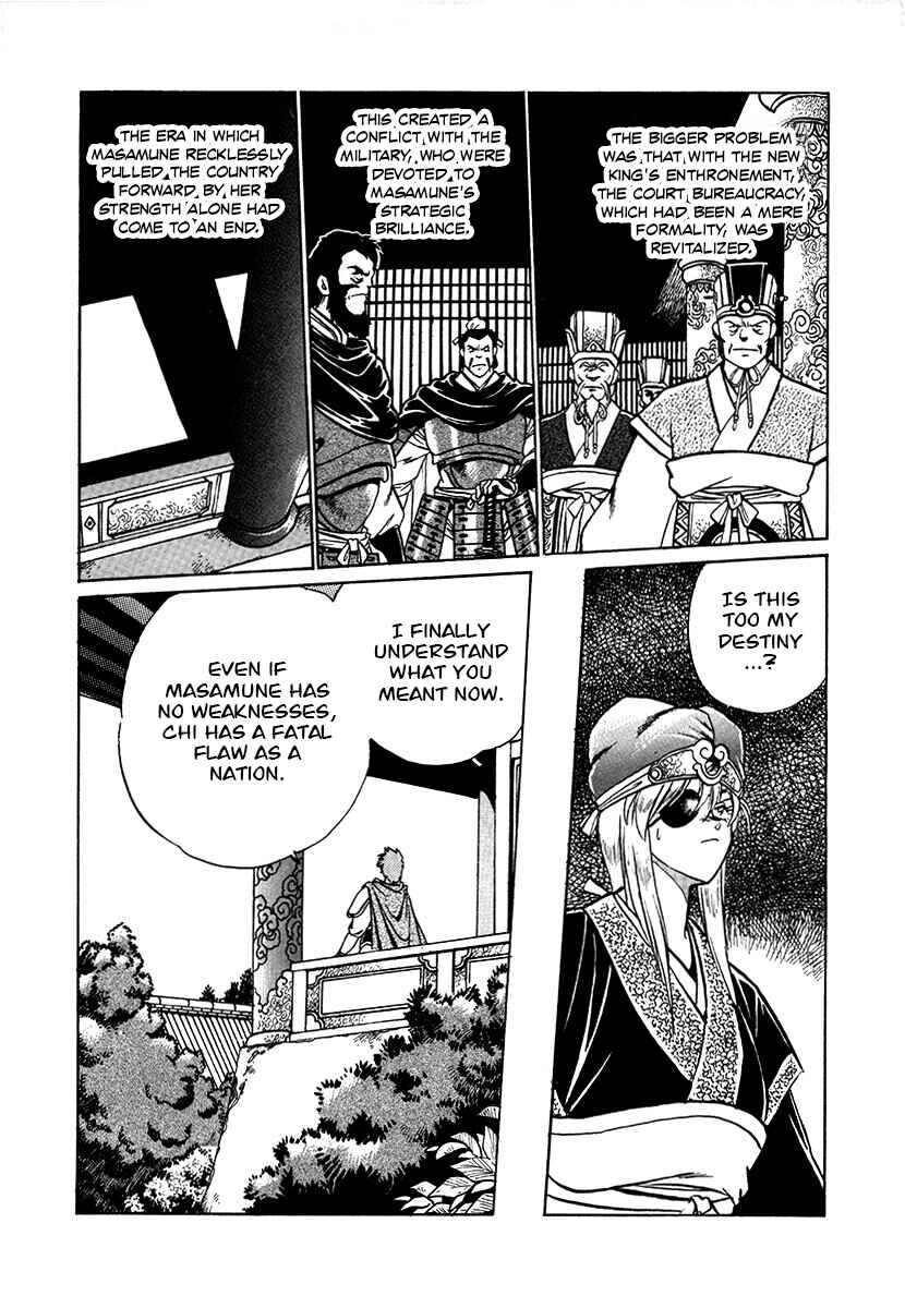 Page 14 Chapter 72 The Heroes of Galaxy Wars