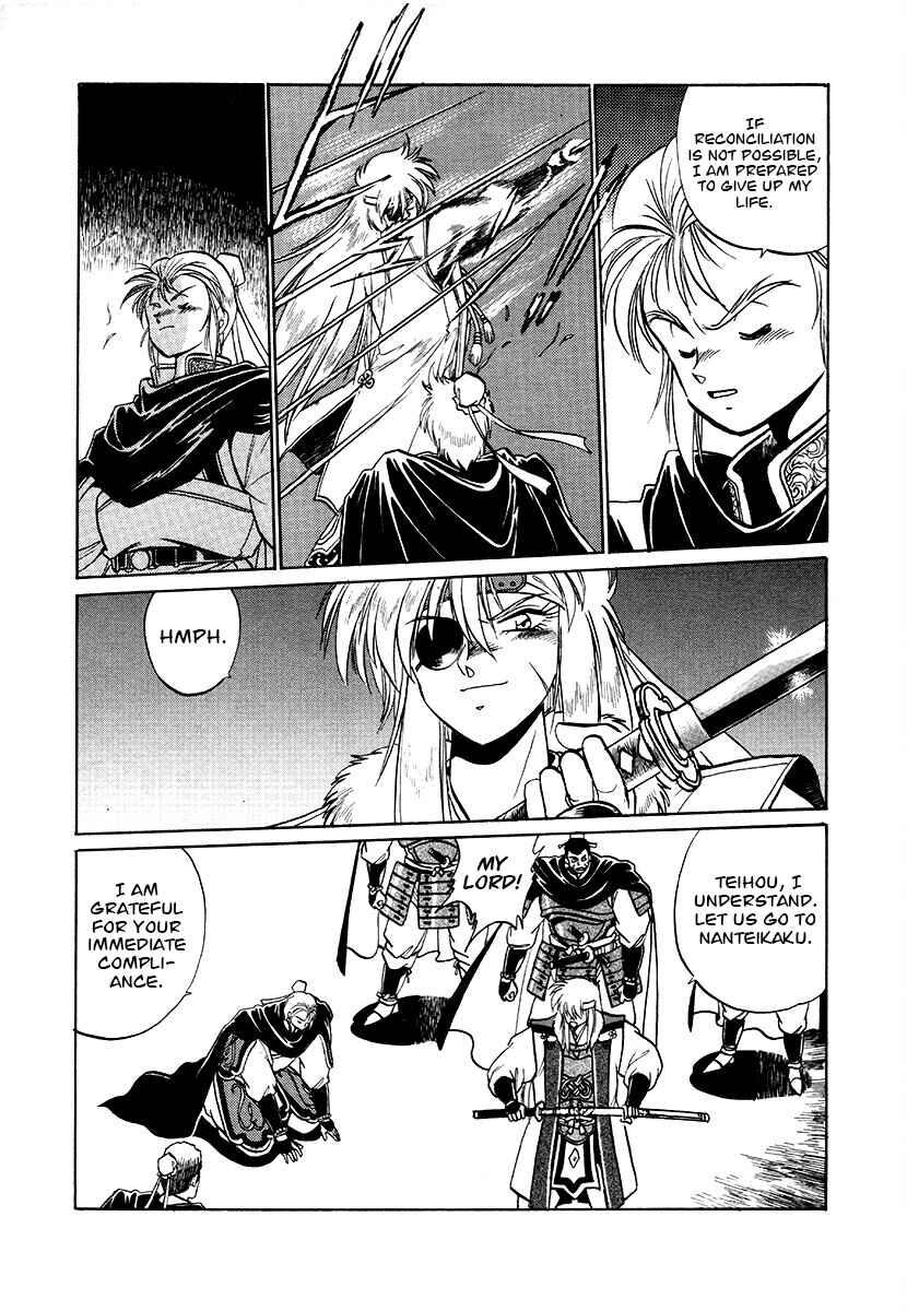 Page 7 Chapter 72 The Heroes of Galaxy Wars