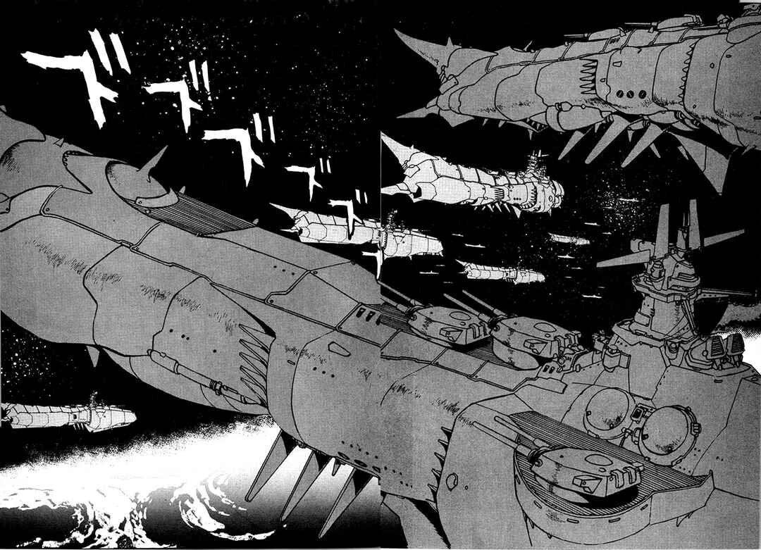 Page 13 Chapter 100 The Heroes of Galaxy Wars