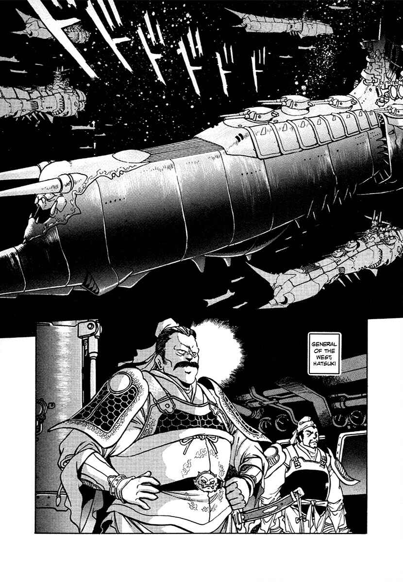 Page 15 Chapter 100 The Heroes of Galaxy Wars