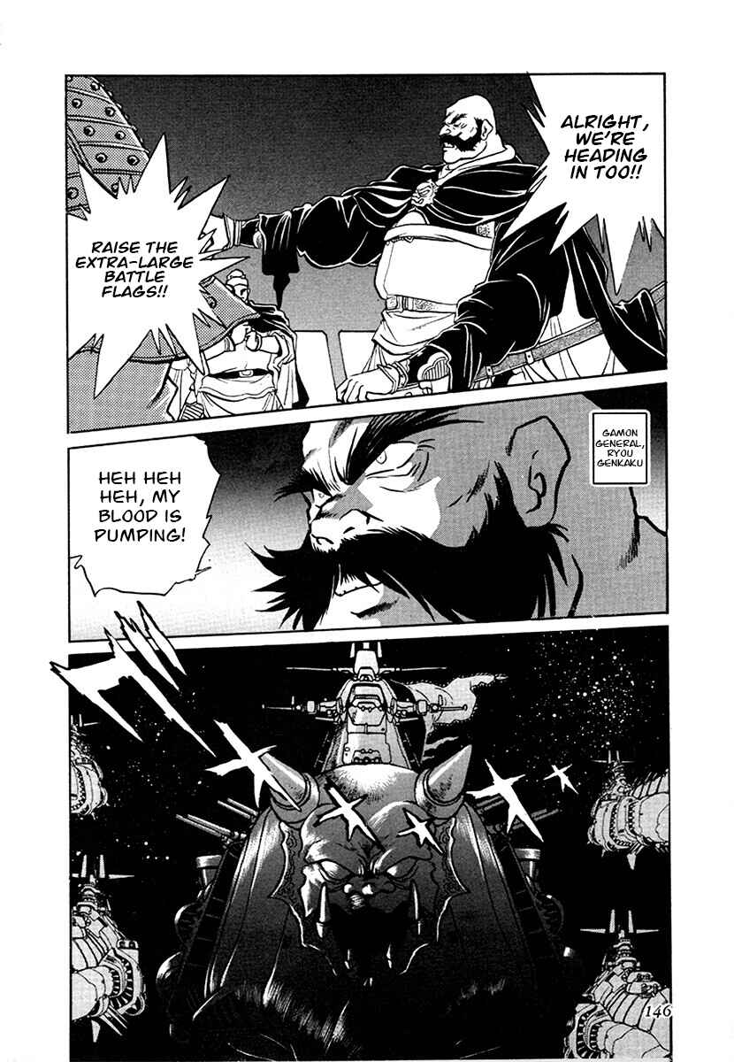 Page 18 Chapter 100 The Heroes of Galaxy Wars