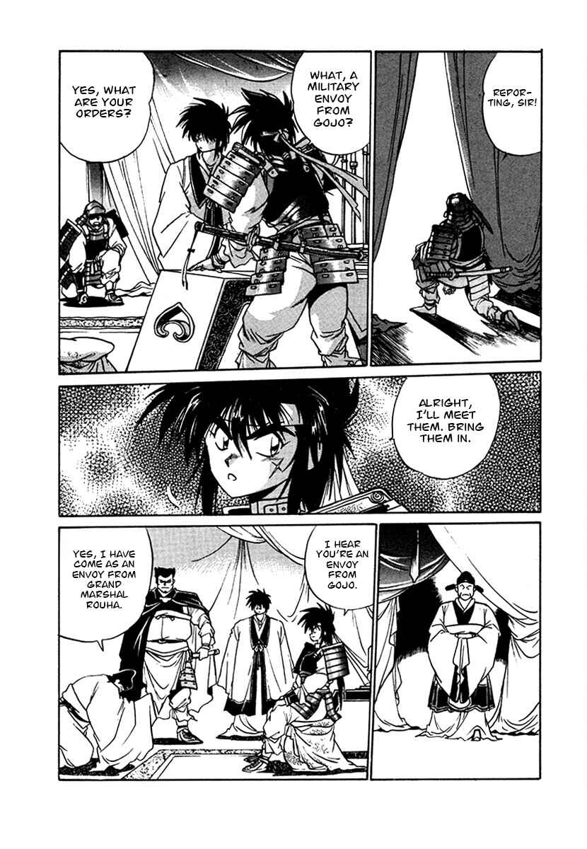 Page 5 Chapter 100 The Heroes of Galaxy Wars